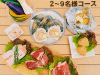 [No Equipment Needed Course] [Course for 2 People]   ~  A classic BBQ with plenty of volume ~