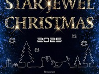 クリスマスランチ【大人】　コース+フリードリンク