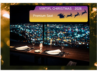 【12/1~22 Christmas Dinner 2026】（プレミアムS席）