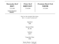 Depósito provisório de reserva: ¥10,000 por pessoa