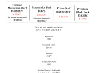 Provisional booking deposit: ¥10,000 per person
