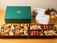 Ginza Shogetsu Specialty Assortment Set (4 servings)