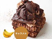 [Receive from 16:00 to 17:00] Millefeuille Caramel Banane Chocolat (No. 5)