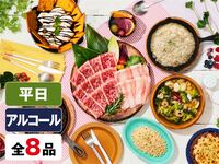 (Summer)Weekday — Girls' Party Plan (Unlimited Alcohol)