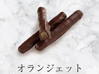 オランジェット　テイクアウト
