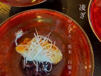 夜の会席コース　奏