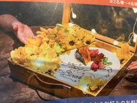 バースデーコース