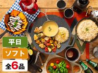 (Summer) Weekdays Only — Brunch BBQ Plan (Unlimited Soft Drinks)