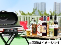 (夏)【大人】BBQ食材持ち込み予約/（ソフトドリンク飲み放題）