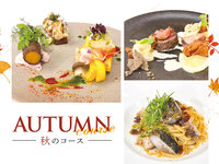 ≪晚餐≫时令套餐