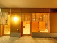 四季の食　おまかせ