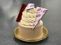 [Valentine's Day Limited] Luminous No. 4 (12 cm)