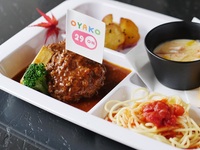 "29ON Nihonbashi Muromachi" Kids Plate