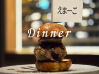 Chef's Recommended Dinner Course