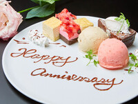 アニバーサリーコース【1ドリンク付き】
