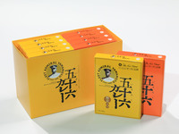 五十六カレー10個入りセット（舞茸入り5個・牛肉入り5個）