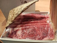 【ギフト】しゃぶしゃぶ用特選神戸ビーフ　特上500ℊ