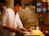 "Pros and Cons" Masahiro Kasahara Dinner & Talk Show (Special Price for Yu Members)