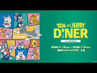 「TOM and JERRY DINER by Cafe Fan Base」 11/12(水)～1/12(月・祝)にて開催決定！