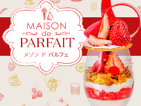 メゾンドパルフェ いちご ＊2部13:30～15:00＊ 