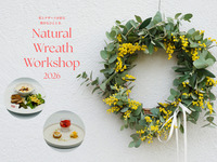 【イベント】ナチュラルリース ワークショップ × ワンプレート＆デザート