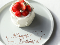 【12/1-12/19】クレインメンバーズのお客様限定 クリスマスアニバーサリープラン