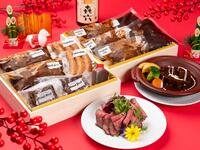 肉おせち　※ご予約の際は12/30 11:00を選択してください　