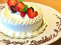 Premium Anniversary Course "Whole cake & sparkling wine toast included"