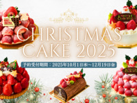 ★クリスマスケーキ&オードブル販売