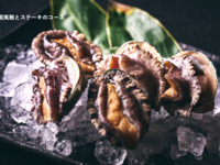 ワダツミコース〈赤城和牛フィレandサーロイン〉盛り合わせ