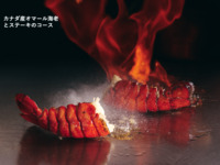 オボロコース〈赤城和牛フィレandサーロイン〉盛り合わせ