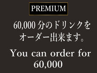 PREMIUM