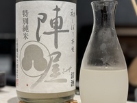 【厳選日本酒3杯付】おまかせコース　　