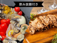【通常価格￥7,300→￥6,000】飲み放題付き🍺伊勢海老のブイヤベース鍋+選べるアラカルト
