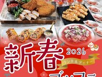【2026新年】午餐自助成人5500