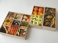 Le jardin New Year's dishes, two-tiered box (for local delivery)