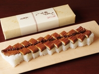 Specialty: Whole eel sushi