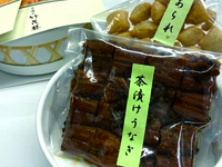 お持ち帰り　うなぎ茶漬け「大（うなぎ200ｇ）」