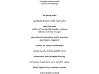 11 Course Dinner - Friday