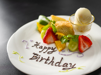 <Anniversary> Special charcoal grilled course ~ with toast drink ~