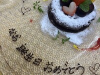 ホールガトーショコラ