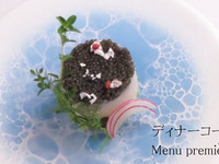 【Menu premiere】 Menu premiere full course 19,800 yen