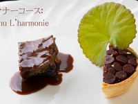 [Menu L'harmonie] Menu L'harmonie Full Course 14,520 yen