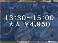 【期间活动】甜品自助午餐