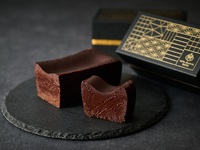 〈JRホテルメンバーズ)テリーヌショコラ　～ショコラ～