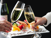 Anniversary Plan "Irodori" ◆Dessert will be served on a dessert plate with a message◆