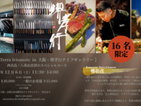 【会員様向け】予約