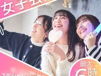 Girls' Sleepover Plan (Fridays, Saturdays, and before holidays)