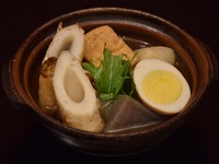 [Kyowada] Assortment of 7 types of oden