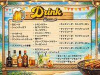 冬季【通常席用】ALLドリンク飲み放題